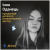 ​«Серед загиблих у Дніпрі була вагітна жінка», — голова ОВА