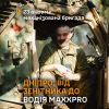 Дніпро — водій, який їздить попри всі перепони