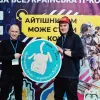 Креативна агенція Highmont підтримала Першу всеукраїнську конференцію "Start IT 2019"