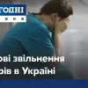 ​Масове звільнення медиків: Степанов розповів скільки медиків «пішли» з роботи