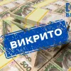 ​У Волинській області викрито підприємця, який ухилився від сплати податків на 6,5 млн грн.