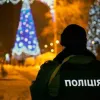 ​ У новорічну ніч комендантська година в Україні НЕ скасовується, ті, хто вийдуть на вулицю, ризикують опинитись у відділенні поліції