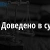 Cпецпрокуратура Центрального регіону запобігла відчудженню землі військового містечка в Києві вартістю понад 59,8 млн грн Cпецпрокуратура Центрального регіону запобігла відчудженню землі військового містечка в Києві вартістю понад 59,8 млн грн