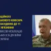 Окупаційного «військового комісара лнр» засуджено до 11 років ув’язнення за примусову мобілізацію цивільних осіб для війни проти України Окупаційного «військового комісара лнр» засуджено до 11 років ув’язнення за примусову мобілізацію цивільних осіб для війни проти України