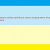У Бердянськ зайшли російські танки, повідомляють місцеві мешканці У Бердянськ зайшли російські танки, повідомляють місцеві мешканці