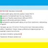 ‼️УВАГА‼️ Важлива петиція‼️  Український народ просить країни-члени НАТО  закрити повітряний простір над Україною   ввести в Україну миротворчі війська НАТО  надати військову допомогу Києву ‼️УВАГА‼️ Важлива петиція‼️  Український народ просить країни-члени НАТО  закрити повітряний простір над Україною   ввести в Україну миротворчі війська НАТО  надати військову допомогу Києву