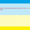 Російське вторгнення в Україну : ЄС закриває повітряний простір для російських літаків — голова Єврокомісії. Російське вторгнення в Україну : ЄС закриває повітряний простір для російських літаків — голова Єврокомісії.