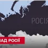 ​Китай готується до розпаду росії: у Піднебесній надрукували карти, де Сибір належить їм (фото)