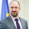 Прем’єр-міністр Денис Шмигаль: «ВИПРАВДАНЬ БУТИ НЕ МОЖЕ!!!» Прем’єр-міністр Денис Шмигаль: «ВИПРАВДАНЬ БУТИ НЕ МОЖЕ!!!»