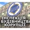 Журналистское расследование: "5 долларов за квадратный метр» - в ГАСК процветают схематозы Кучера-Кудрявцева! Елена Костенко - должна возглавить ГАСК! Обращение к Президенту и Премьер-министру Украины. Журналистское расследование: "5 долларов за квадратный метр» - в ГАСК процветают схематозы Кучера-Кудрявцева! Елена Костенко - должна возглавить ГАСК! Обращение к Президенту и Премьер-министру Украины.