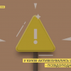 ДПС у м. Києві повідомляє :у Києві активізувались шахраї - псевдоподатківці! ДПС у м. Києві повідомляє :у Києві активізувались шахраї - псевдоподатківці!