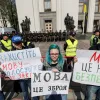 Російське вторгнення в Україну : Школи окупованої частини Запорізької області намагаються перевести на російську мову