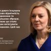 Російське вторгнення в Україну : У МЗС Британії підтримали надання Україні наступальної зброї Російське вторгнення в Україну : У МЗС Британії підтримали надання Україні наступальної зброї