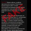 Російське вторгнення в Україну : Обережно, росіяни поширюють новий фейк про «постановку ЗСУ» в Лисичанську