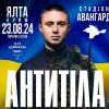 Гурт "Антитіла" оголосив про концерт у Криму Гурт "Антитіла" оголосив про концерт у Криму