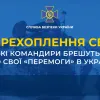 ​Російські командири брешуть Москві про свої «перемоги» в Україні (аудіо)
