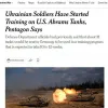 Українські військові розпочали навчання на танках Abrams — New York Times