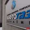​Кабмин разрешил руководству «Нафтогаза» отремонтировать офис за 20,5 млн гривен