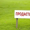 ​Мораторий на землю отменяется: как купить или продать землю в Украине?