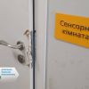 «Намародерив» у дітей – заарештовано підозрюваного у крадіжці майна комунального закладу «Намародерив» у дітей – заарештовано підозрюваного у крадіжці майна комунального закладу