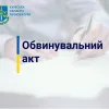  За незаконну порубку 132 дерев мешканець Київщини постане перед судом 