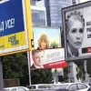 Реклама на дорогах – все. В Україні пропонують прибрати рекламні білборди