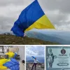 Вчителька з Маріуполя піднялась на Говерлу з величезним прапором України та встановила рекорд  