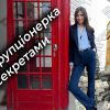 ​Антикорупціонерка з секретами: деклараційний лабіринт Мартини Богуславець