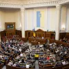 ​Верховна Рада України дозволила страхування інвестицій від воєнних ризиків