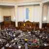 Верховна Рада України дозволила страхування інвестицій від воєнних ризиків Верховна Рада України дозволила страхування інвестицій від воєнних ризиків