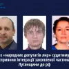 Трьох «народних депутатів лнр» судитимуть за сприяння інтеграції захопленої частини Луганщини до рф Трьох «народних депутатів лнр» судитимуть за сприяння інтеграції захопленої частини Луганщини до рф