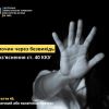 ​Стаття 40 ККУ: чи за кожне злодіяння буде сувора відповідальність?