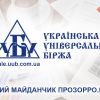 Яка вартість деревини граба на електронних аукціонах майданчику ТОВ УУБ Яка вартість деревини граба на електронних аукціонах майданчику ТОВ УУБ