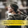 ​Жінка-військовослужбовець – приклад рівності в суспільстві