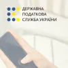 ​В Донецкой области разоблачена схема фиктивного выполнения метрологических работ