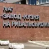 ​ГБР проводит обыски на заводах Петра Порошенко - "Кузня на Рыбальском" и в "Богдан Моторс"