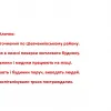 ​Віталій Кличко:  Друзі! Уточнення по Шевченківському району.  Влучання в нижні поверхи житлового будинку.  Рятувальники і медики працюють на місці.  Обстежують і будинки поруч, виводять людей.  Наразі госпіталізували трьох постраждалих.