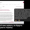 Російське вторгнення в Україну : У росії випадково зізналися у планах красти українське зерно. Потім схаменулися і знову почали брехати Російське вторгнення в Україну : У росії випадково зізналися у планах красти українське зерно. Потім схаменулися і знову почали брехати
