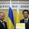 ​Уряд Японії оголосив про внесок у 471 млн доларів до Цільового фонду підтримки, відновлення, відбудови та реформування України (URTF)