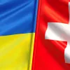 Швейцарія планує передати Україні додаткові 5,5 млрд доларів військової допомоги