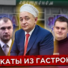 В Раде адвокатов хотят отобрать “корочки” у Матиоса и Ко В Раде адвокатов хотят отобрать “корочки” у Матиоса и Ко