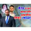ЯК УЖГОРОДСЬКА МІСЬКА РАДА ЙДЕ НА ВІДКРИТИЙ КРИМІНАЛ? ЯК УЖГОРОДСЬКА МІСЬКА РАДА ЙДЕ НА ВІДКРИТИЙ КРИМІНАЛ?
