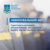 Судитимуть колишніх рятувальників, які служили ворогу під час окупації Лиману Судитимуть колишніх рятувальників, які служили ворогу під час окупації Лиману