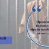 На Херсонщині організаторам наркоплантації обрано запобіжні заходи на час слідства На Херсонщині організаторам наркоплантації обрано запобіжні заходи на час слідства