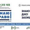 Консультація Мін'юсту: що таке податкова знижка? Консультація Мін'юсту: що таке податкова знижка?