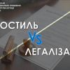 Апостилювання та консульська легалізація: у чому різниця? Апостилювання та консульська легалізація: у чому різниця?