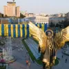 ​Україна: 30 років незалежності