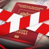 Євросоюз відмовиться від угоди про спрощену видачу віз росіянам та білорусам - Bloomberg Євросоюз відмовиться від угоди про спрощену видачу віз росіянам та білорусам - Bloomberg