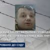 Працював на рф і вербував громадян: судитимуть «оперативника мдб лнр» з Луганщини Працював на рф і вербував громадян: судитимуть «оперативника мдб лнр» з Луганщини