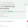 Дивний тендер: 100 млн на автошляхах Дніпра хочуть освоїти за один день    Дивний тендер: 100 млн на автошляхах Дніпра хочуть освоїти за один день